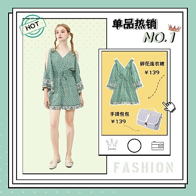 女装销量创意简约大气绿色主图直通车