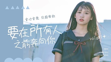 蓝色清新简约旅行视频封面