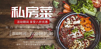 创意简约美食食物海报