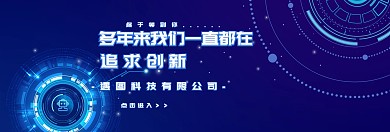 追求创新banner官网banner