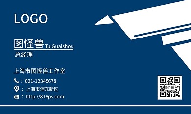 监控系统名片