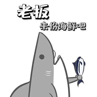 2020订货表情包