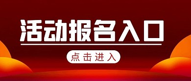 政策解读简约彩色营销红包公众号封面