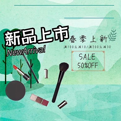 产品+主图+春天