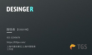 黑色商务创意互联网设计名片