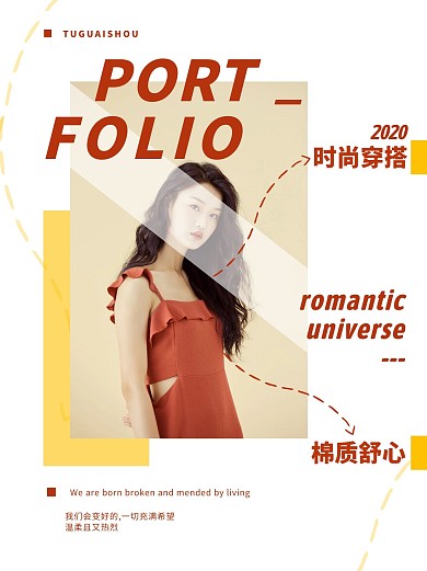 时尚女性写真穿搭摄影新媒体封面配图