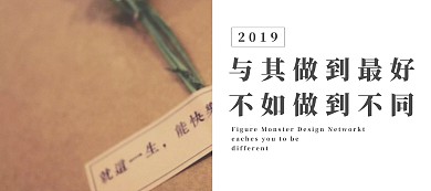 电商淘宝简约美工设计海报banner