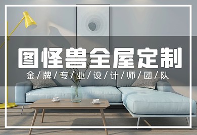 全屋定制简约大气电商售后卡