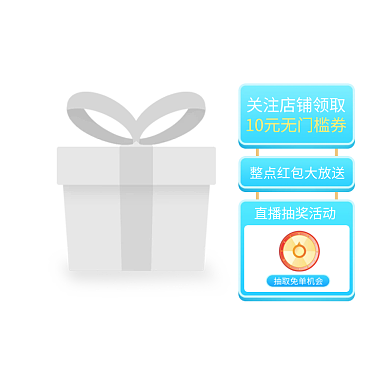 精致美妆行业直播间悬浮标