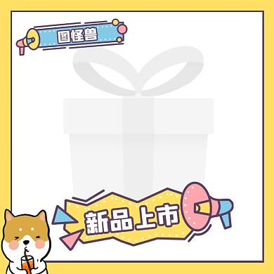 卡通手绘创意简约宠物用品电商主图图标
