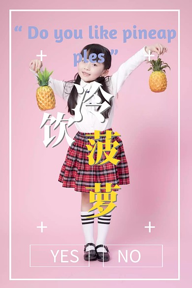 简约蓝色清新水果公众号配图模板