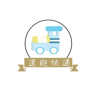 快递运输
