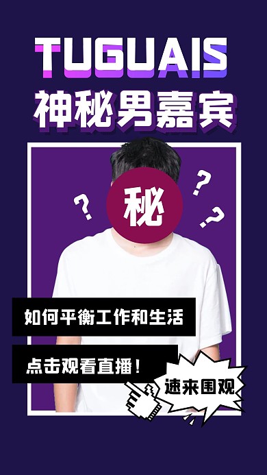 视频素材精彩吸睛创意趣味竖版视频封