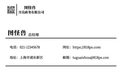 商务月亮企业商务商务服务简约大气灰色名片
