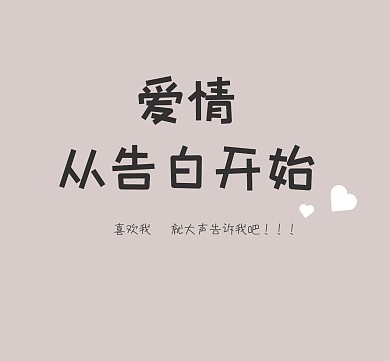 红包朋友圈封面