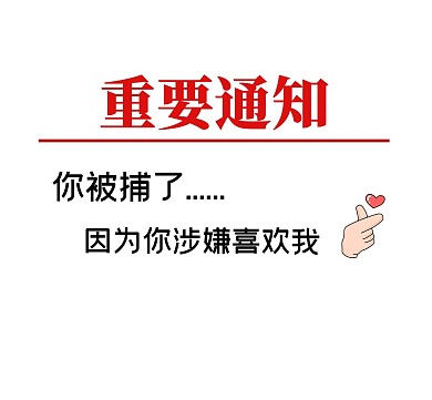 樱花可爱猫咪通知创意卡通朋友圈封面