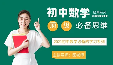 课程封面初中一年级	