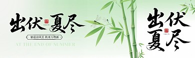 今日出伏大气公众是双封面