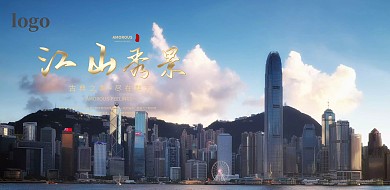 大气古风房地产横版海报