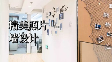 照片墙红包公众号封面