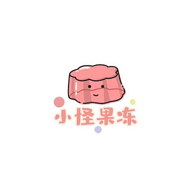 粉色卡通风格果冻logo设计