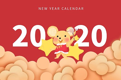 喜庆2020年鼠年台历