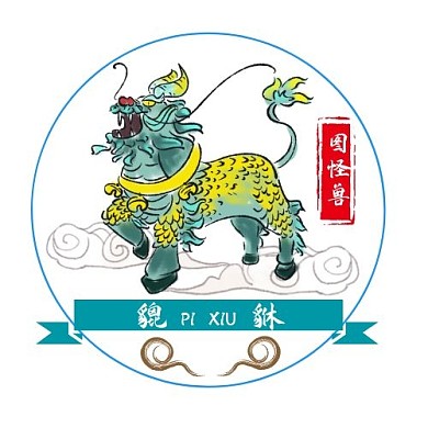 简约蓝红色古风貔貅logo