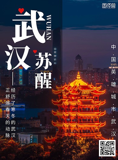 创意简约蓝色传递正能量内容海报