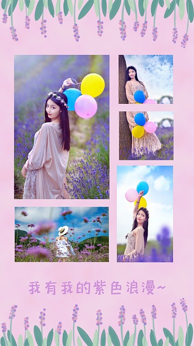 紫色薰衣草文艺女装细节图文艺相册