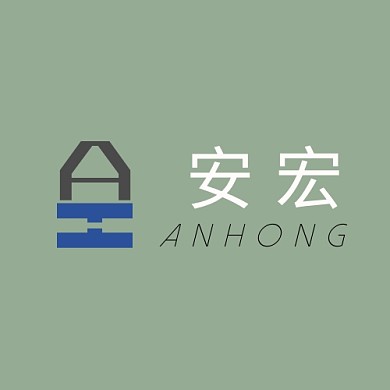 LOGO设计字母蓝黑色大气AH公司商标