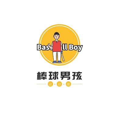 黑色黄色棒球男孩剪影插画服饰logo