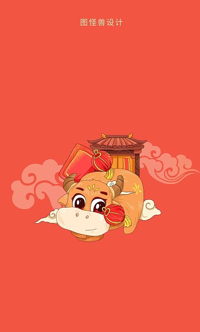 牛年春节大气新春祝福红包