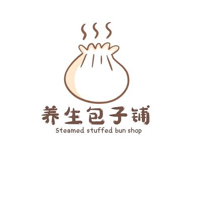 养生包子铺LOGO棕色简约可爱