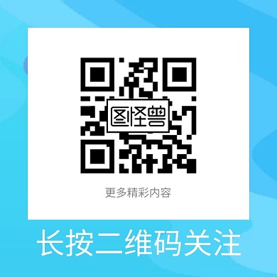 简约粉色线框通用红包二维码模板