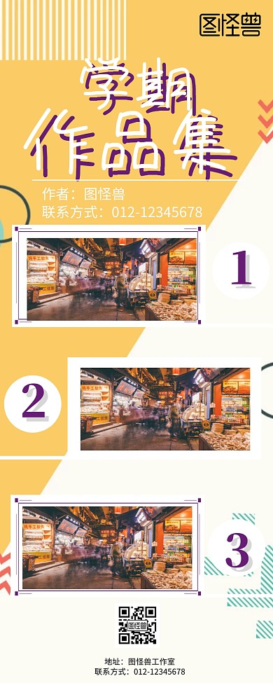 部分作品集紫色系清新