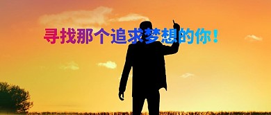 人才招聘