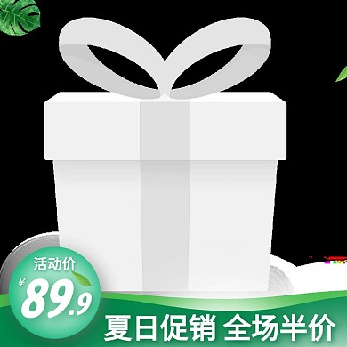 夏日促销活动创意主图图标