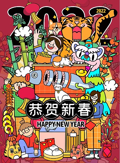图怪兽原创元素扁平风春节虎年插画元素