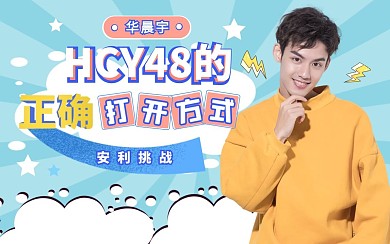 方式简约bilibili视频封面