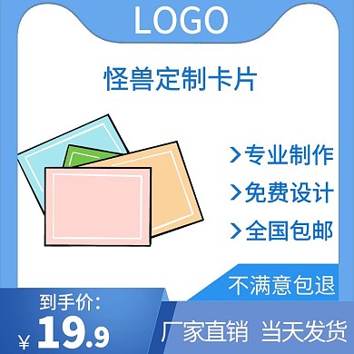 卡片限时特惠黑白色简约主图直通车