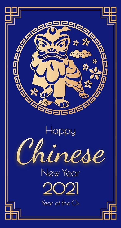 2021牛年中国风蓝金主题红包