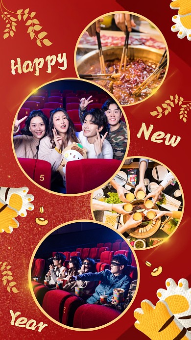 新年快乐2022虎年立体可爱手机照片拼图