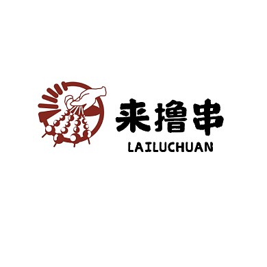 红色图标夜宵烧烤串串食品店铺LOGO