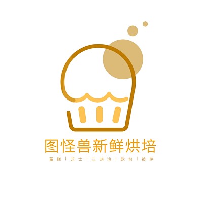 美食面包烘培橙色创意logo设计