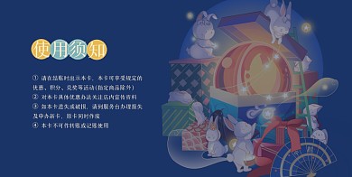 中秋节月饼礼盒手绘清新卡套