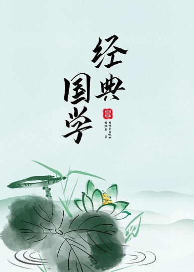 简约大气直观文学类书籍封面