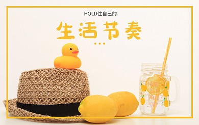 可爱清新草帽小黄鸭文艺明信片