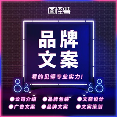 淘宝文案产品黑色蓝色抖音风电商主图直通车