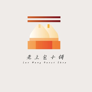 创意大气简笔美食小吃包子设计logo