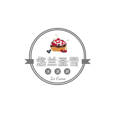 灰色山峰圆形简约雪山冰淇淋logo
